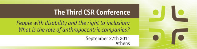 Banner 3rd CSR Conference, Athens  
