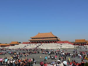 Photo Forbidden City Courtyard by Wikipedia