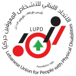 Logo of Lebanon Union for People with Disabilitoes 
