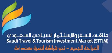 Saudi Travel and Tourism Investment Market 2012 logo